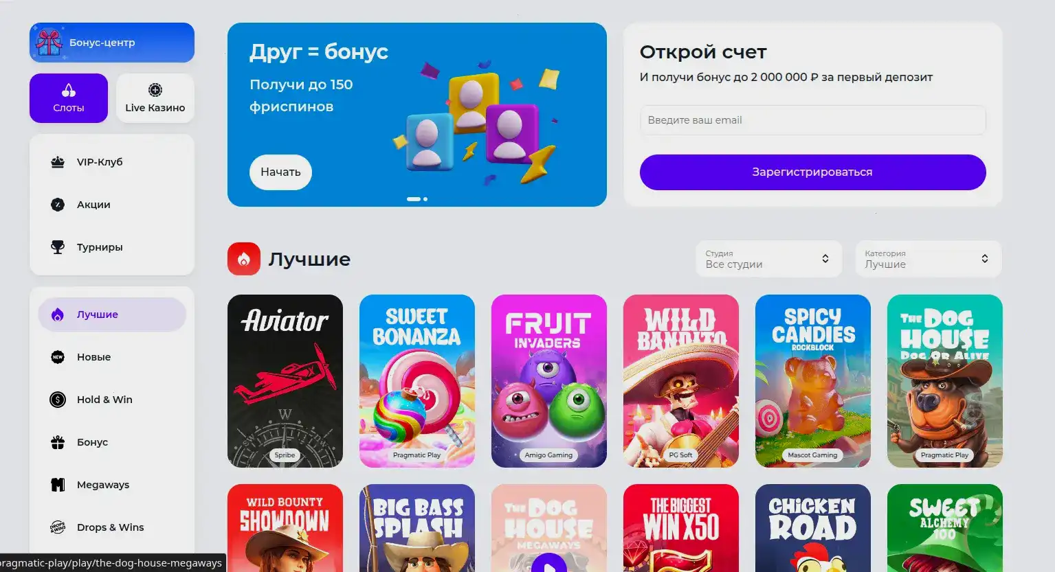 ТвинВин зеркало на мобильном устройстве